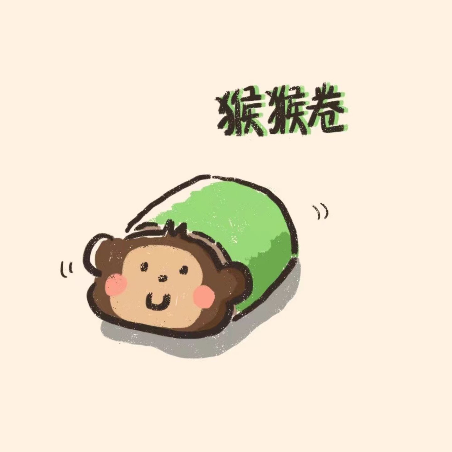 三三得藏 pfp